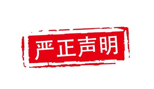 新疆網(wǎng)站建設